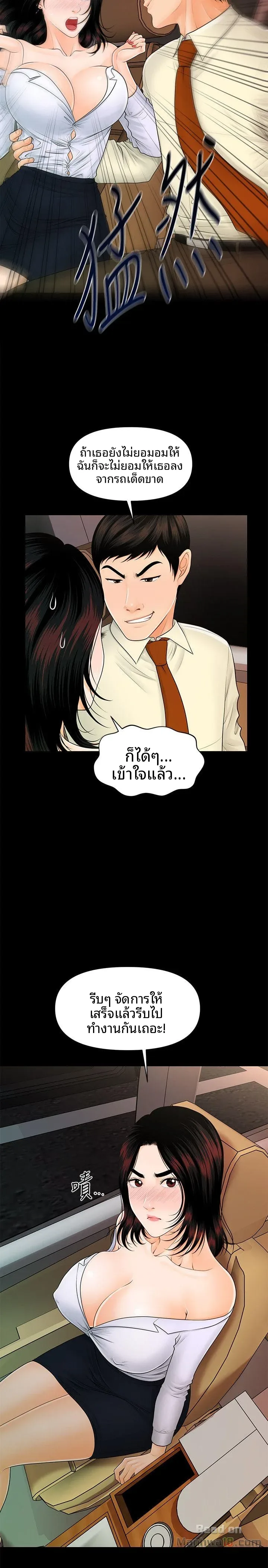 page-20