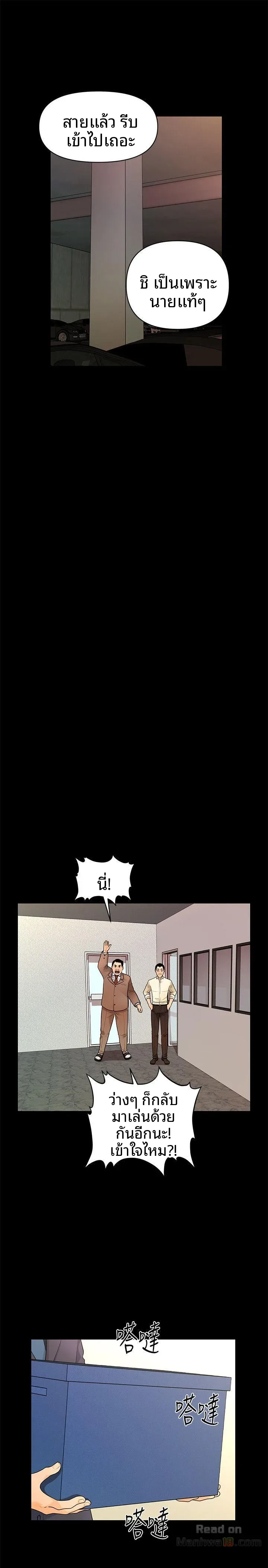 page-16