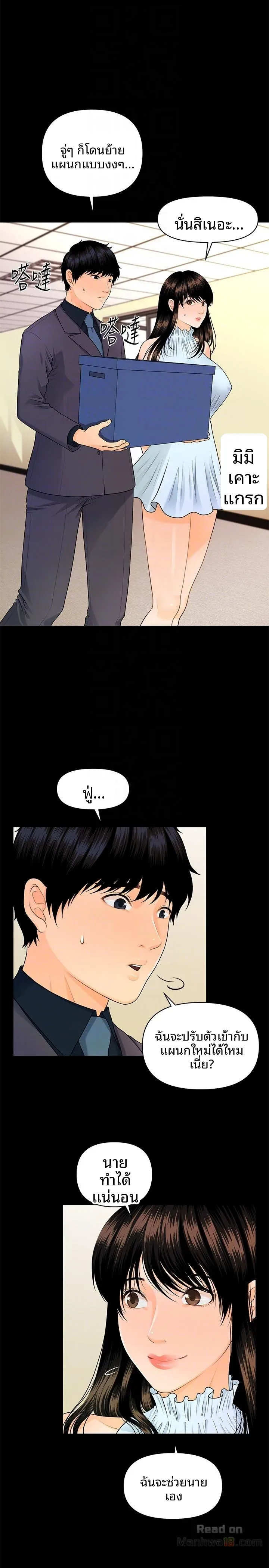 page-17