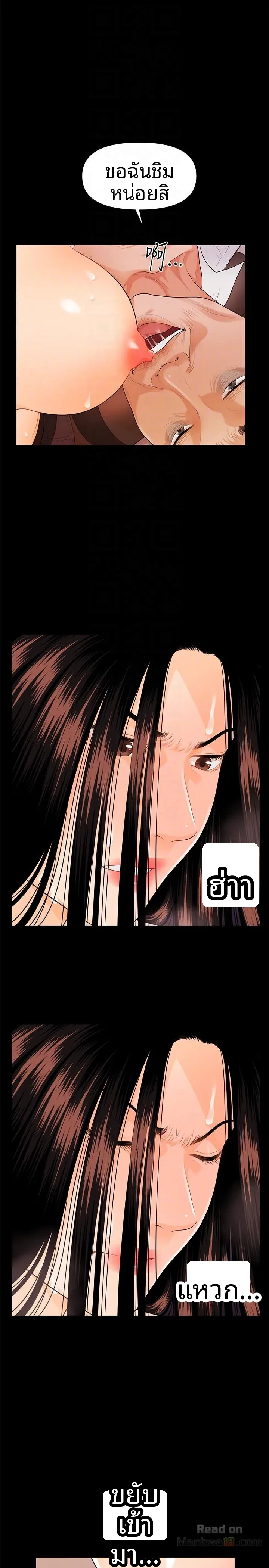 page-9