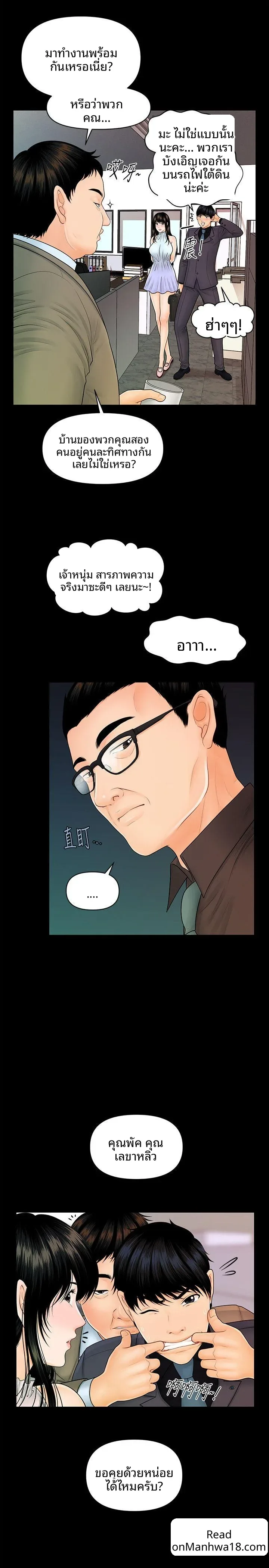 page-23
