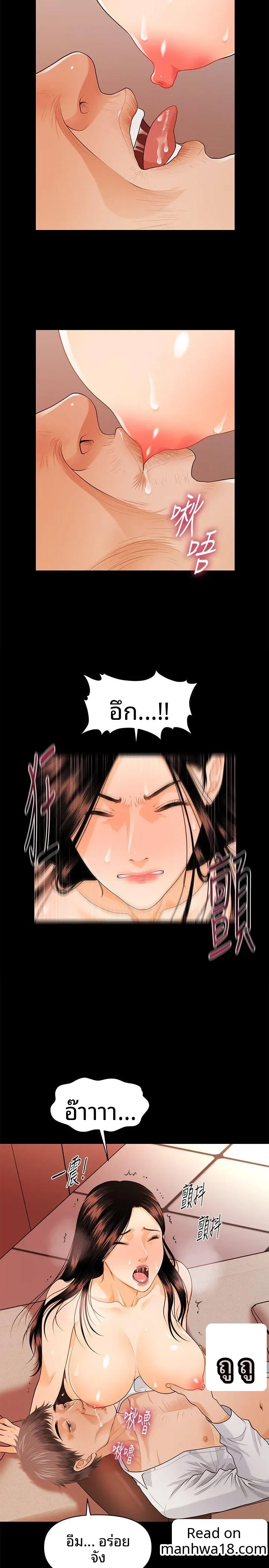 page-10