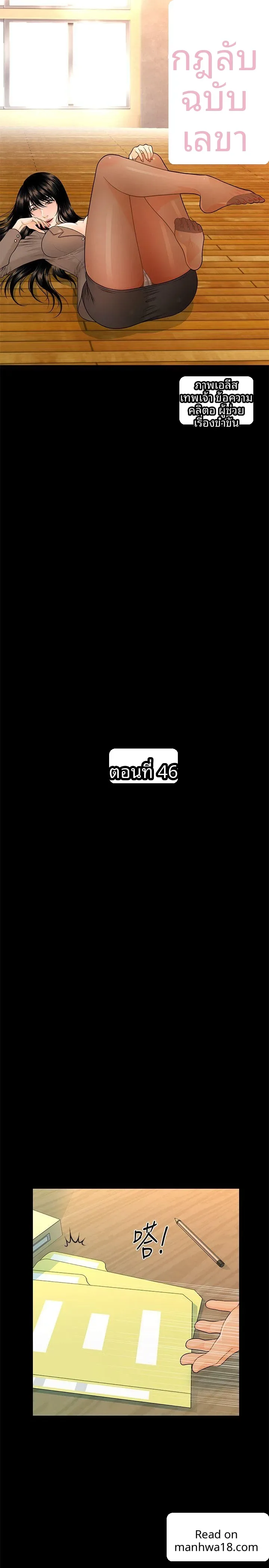 page-6