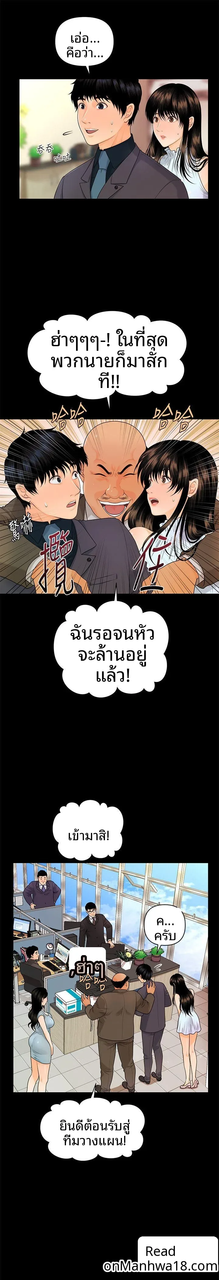 page-20