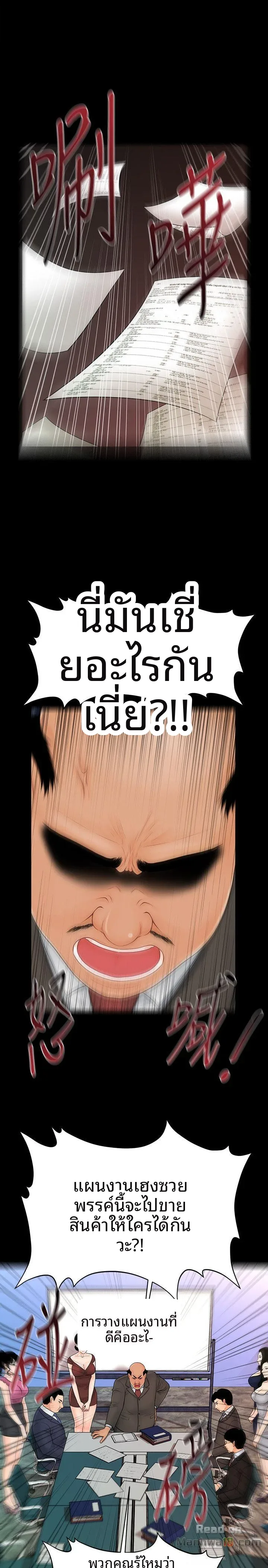 page-24