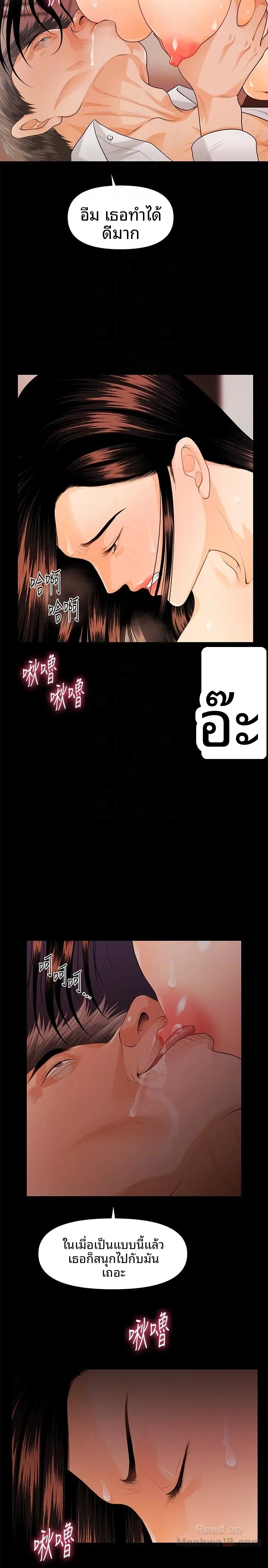 page-12