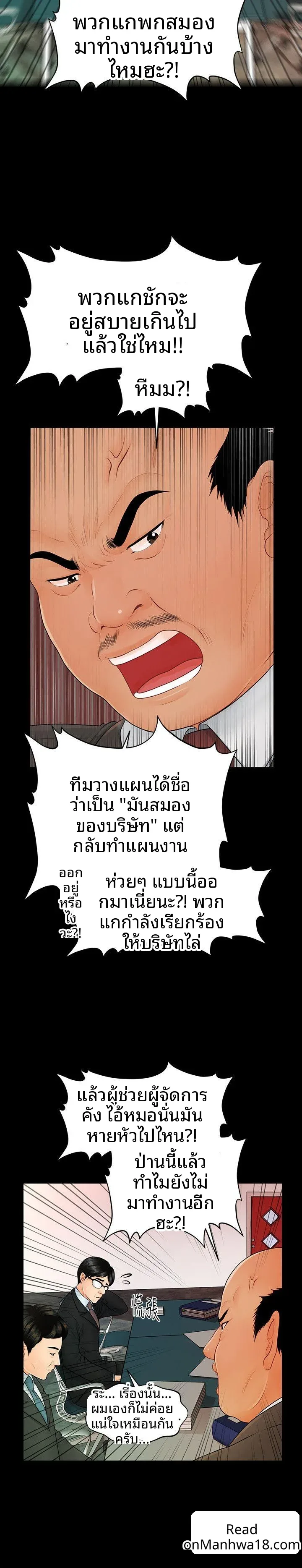 page-25