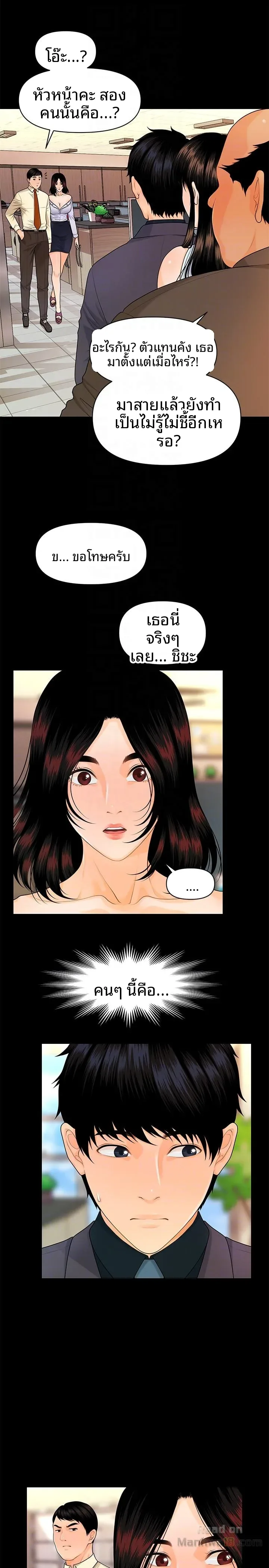 page-21