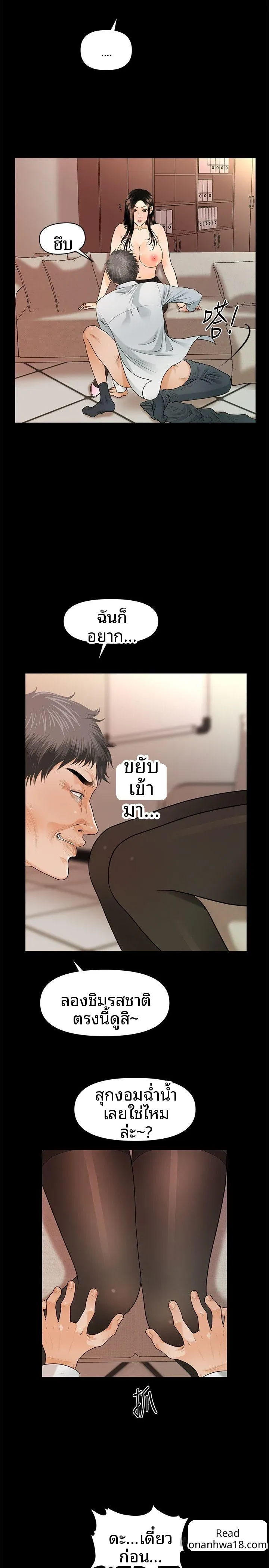 page-13