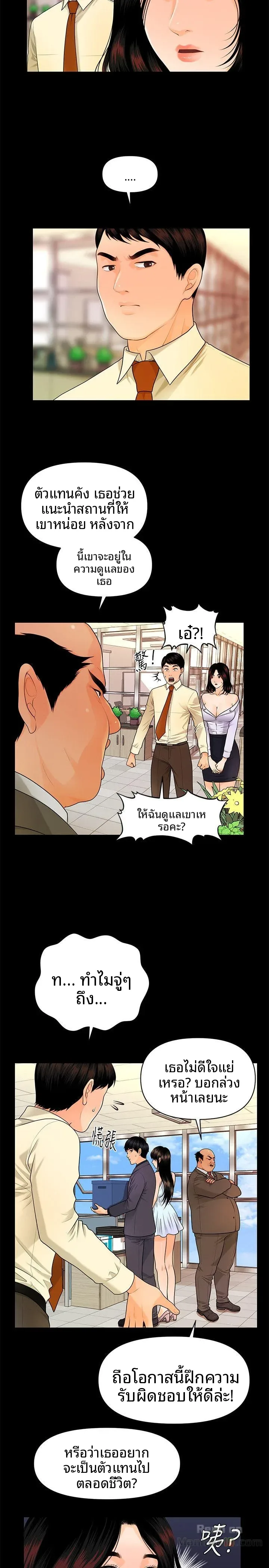 page-22