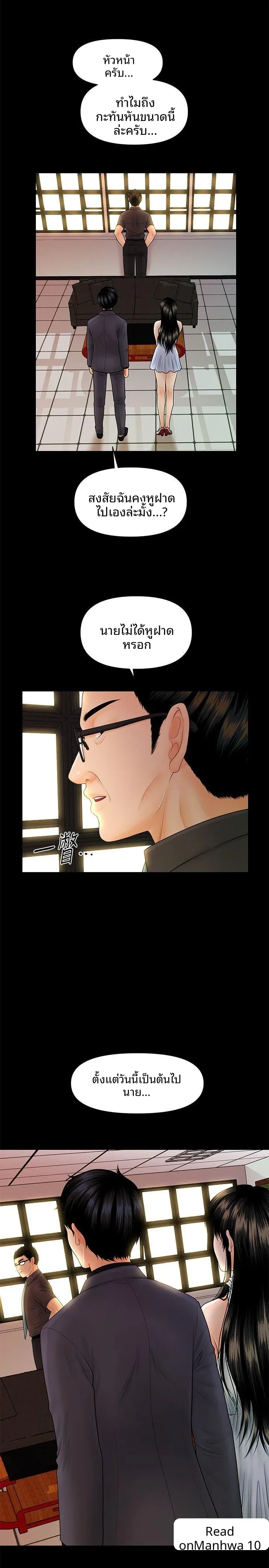 page-27