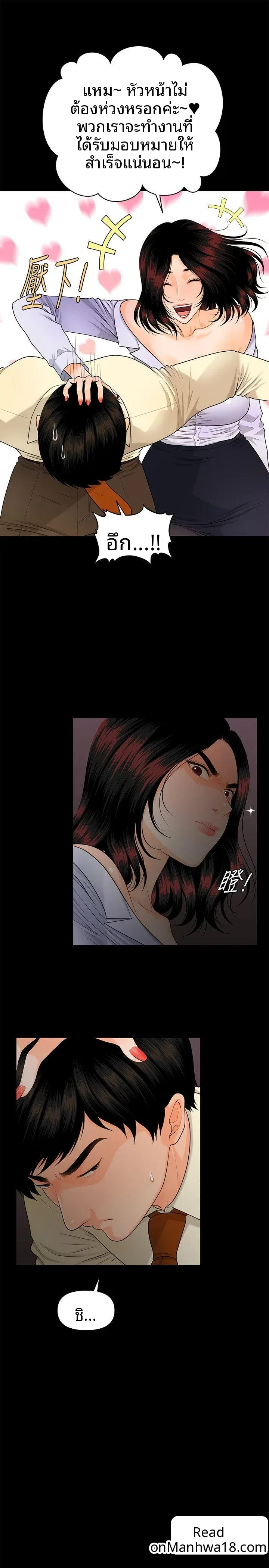 page-24