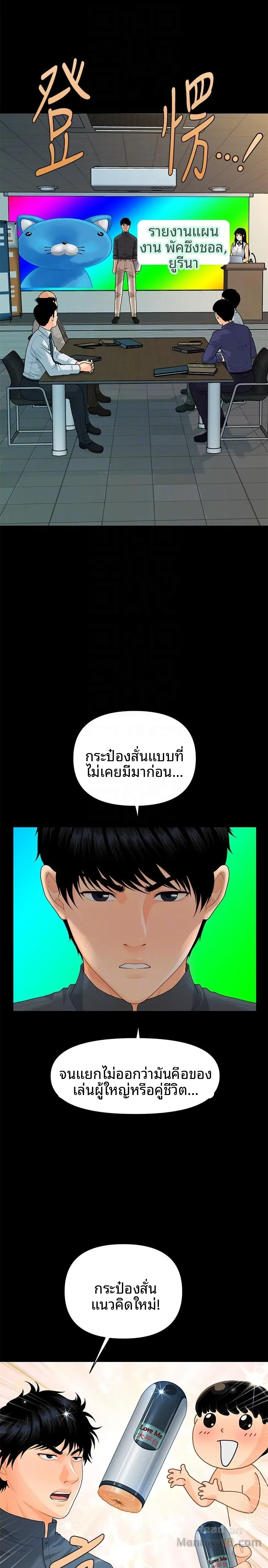 page-11
