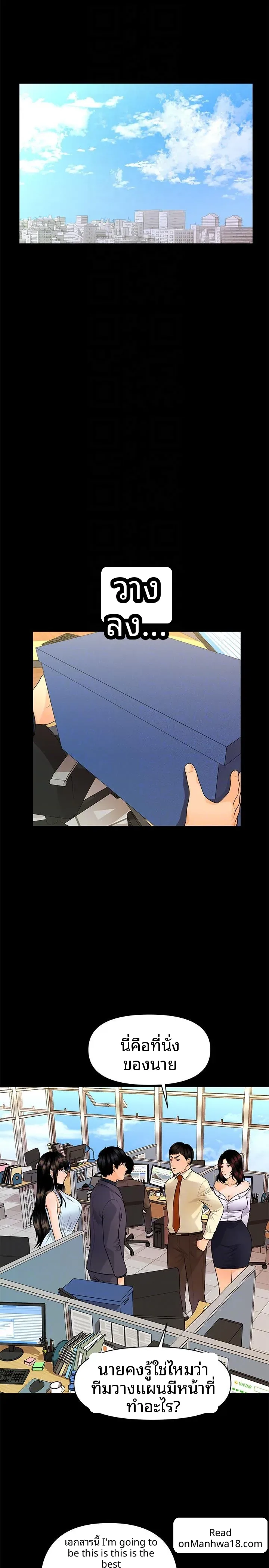 page-25