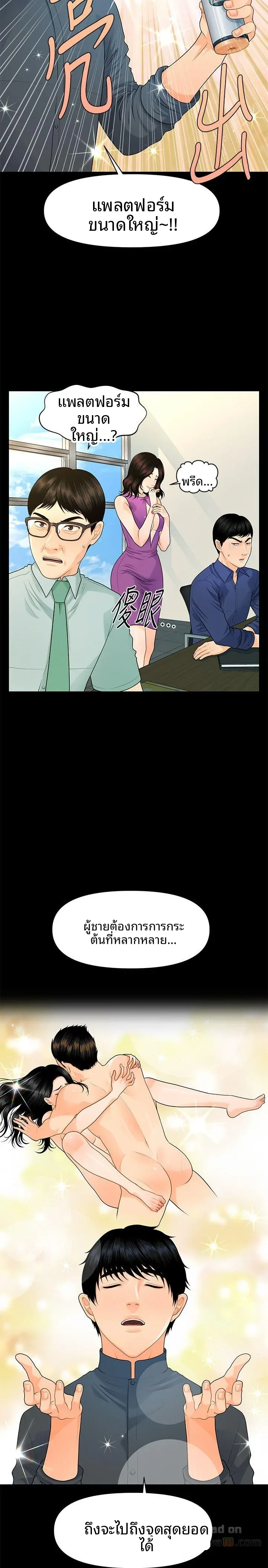 page-12