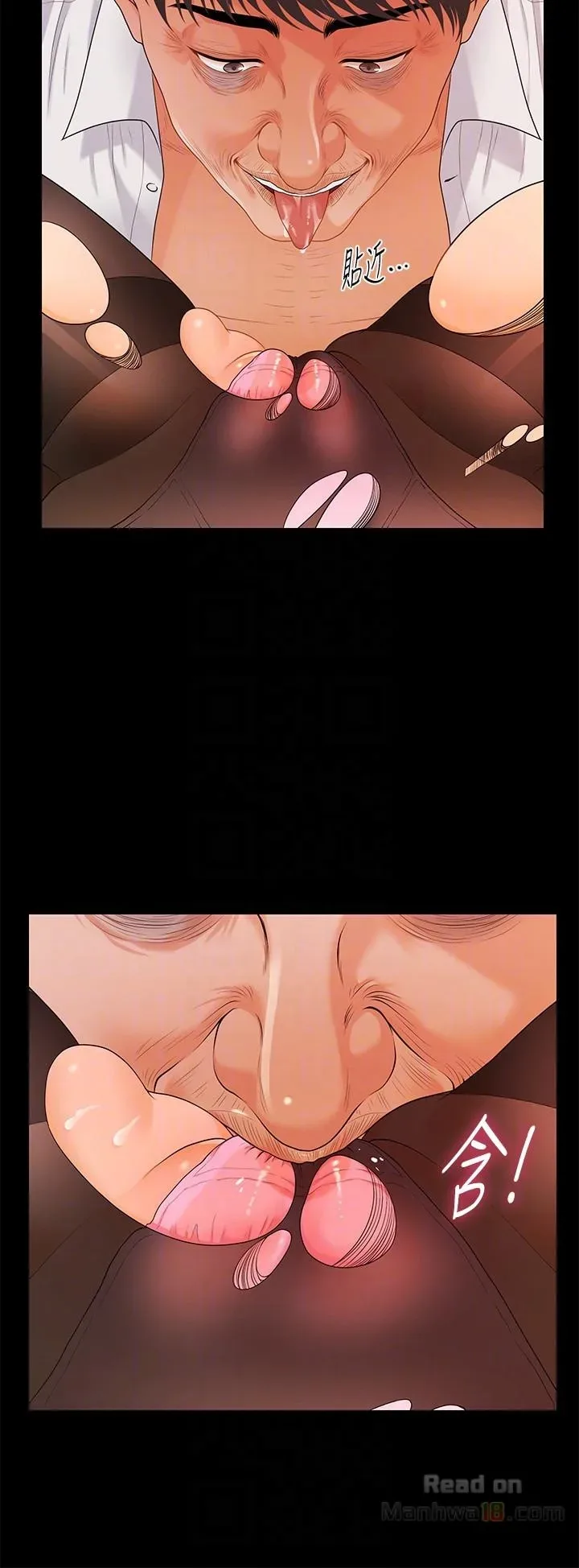 page-18