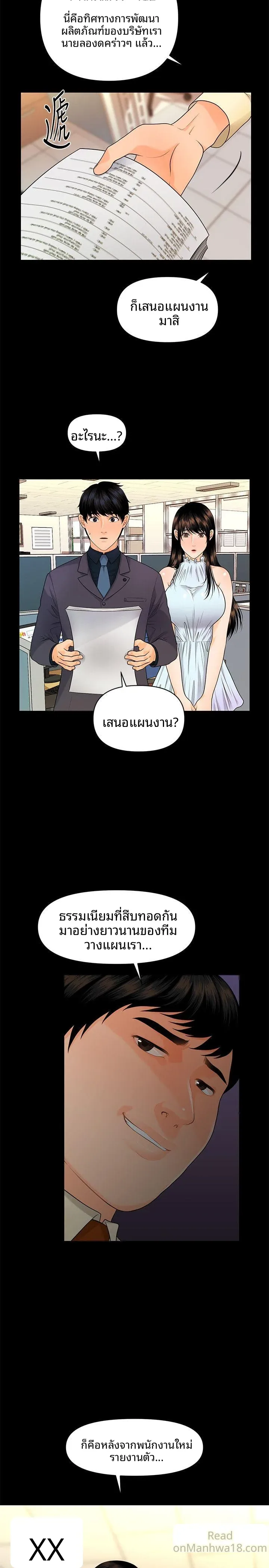 page-26