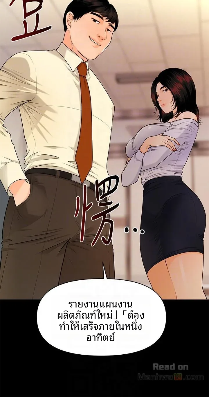 page-27