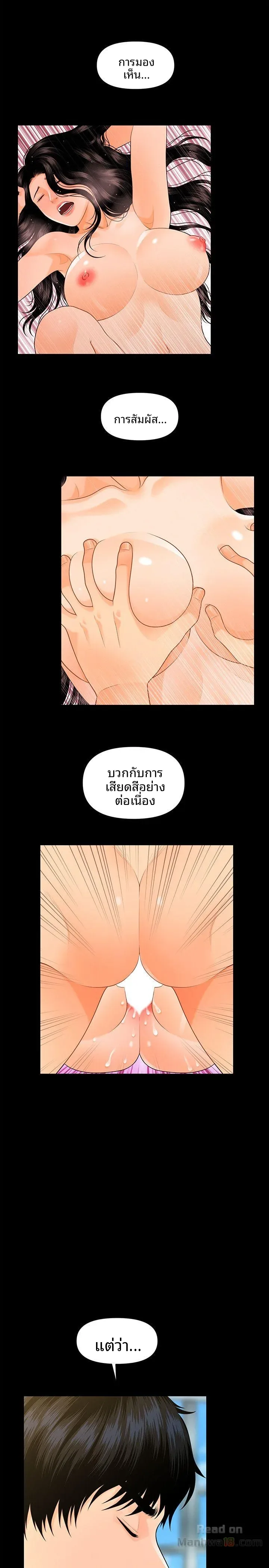 page-13