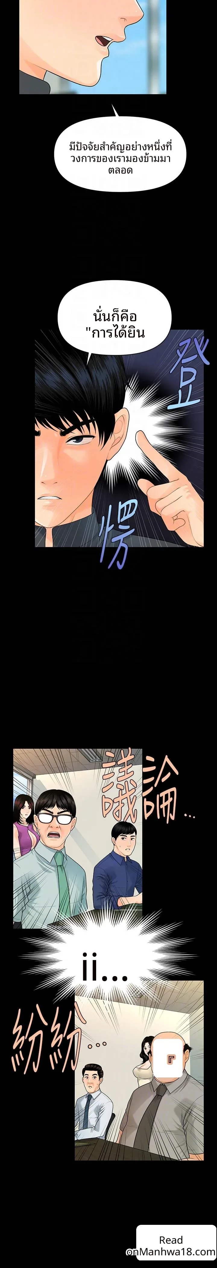 page-14