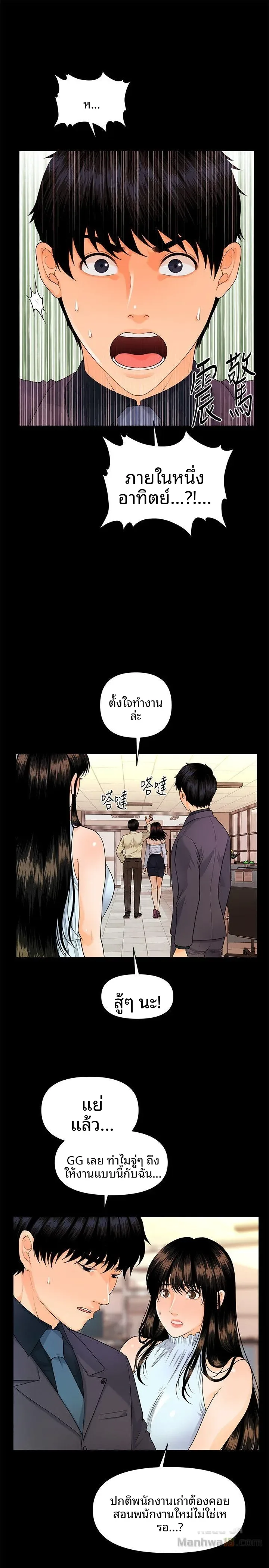 page-28