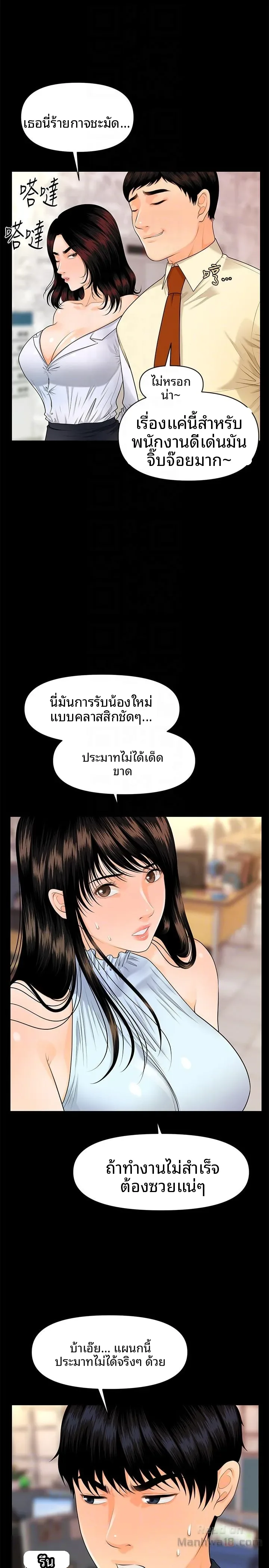 page-29