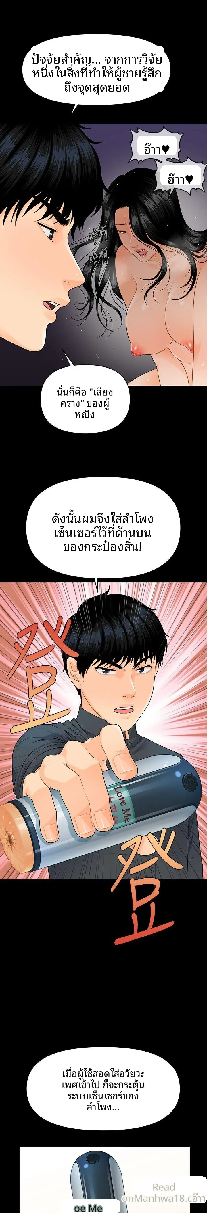 page-15
