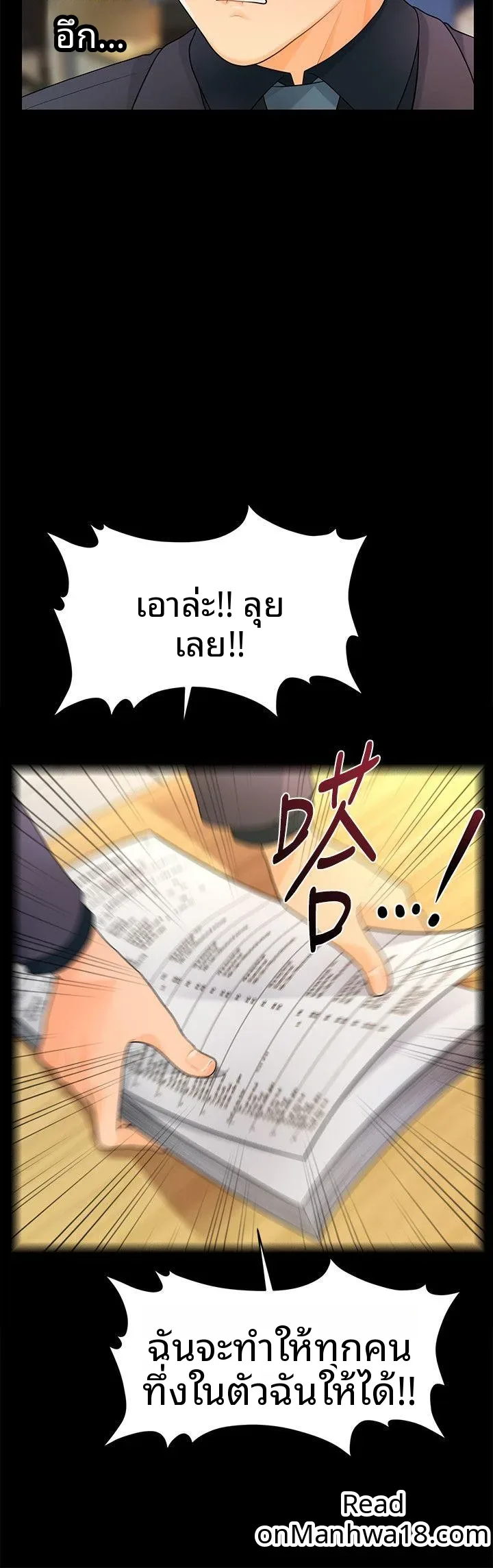 page-30
