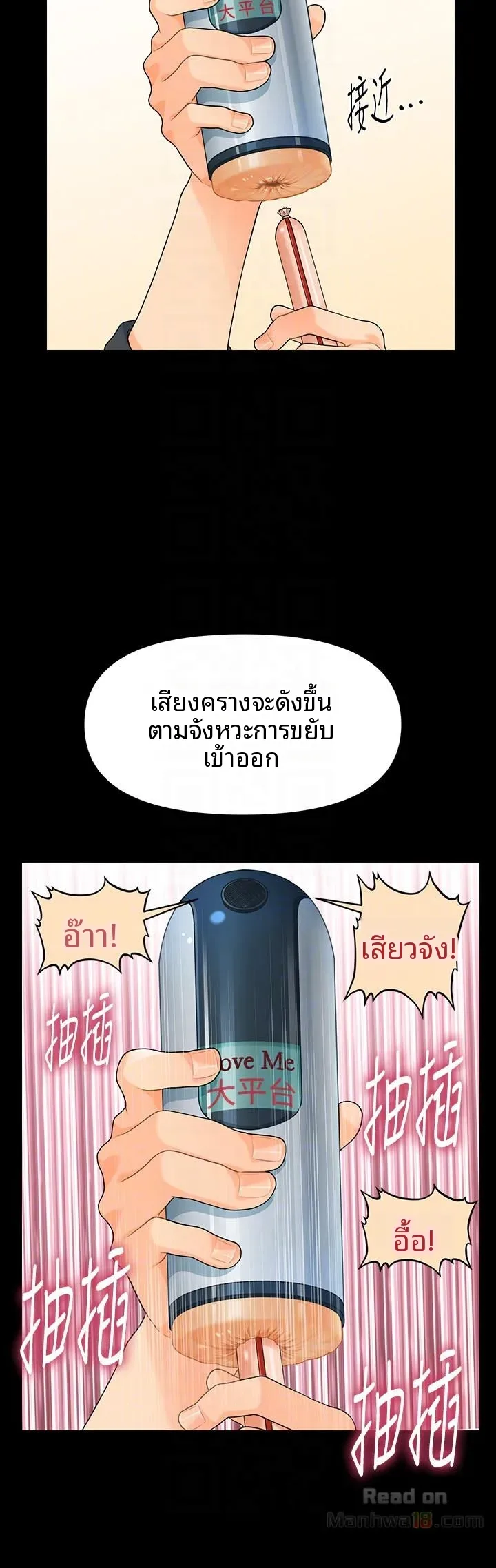 page-16