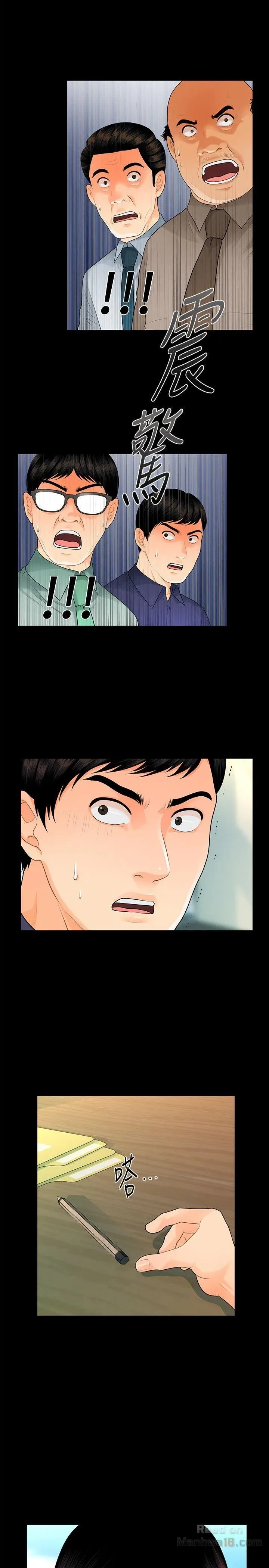 page-17