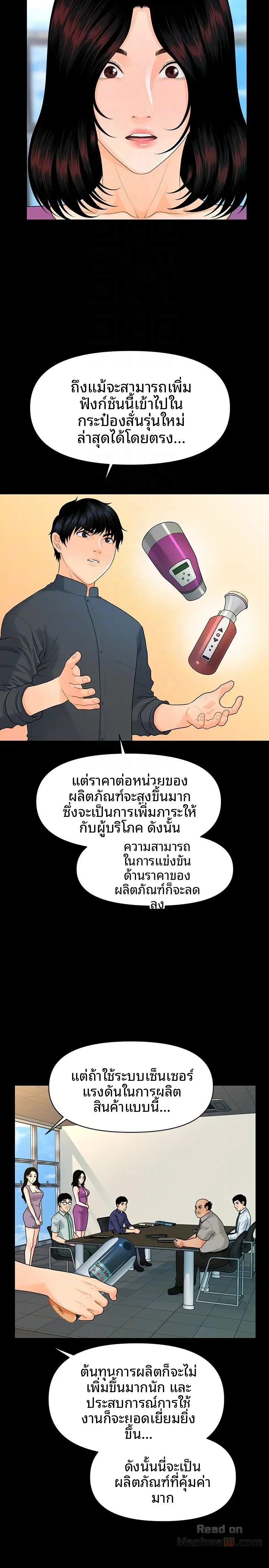 page-18