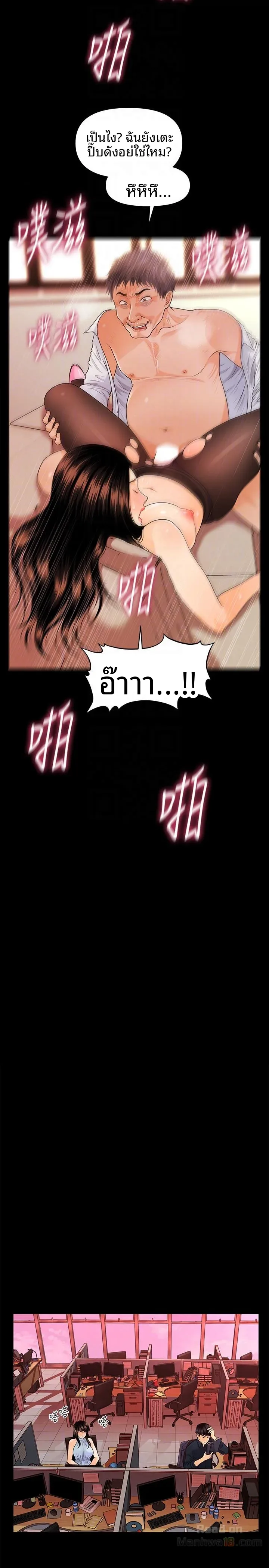 page-24
