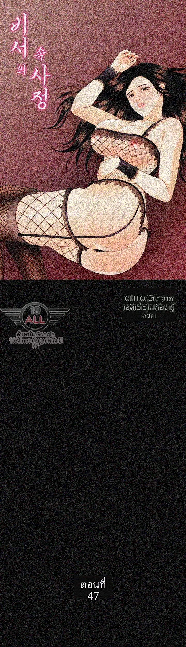 page-6