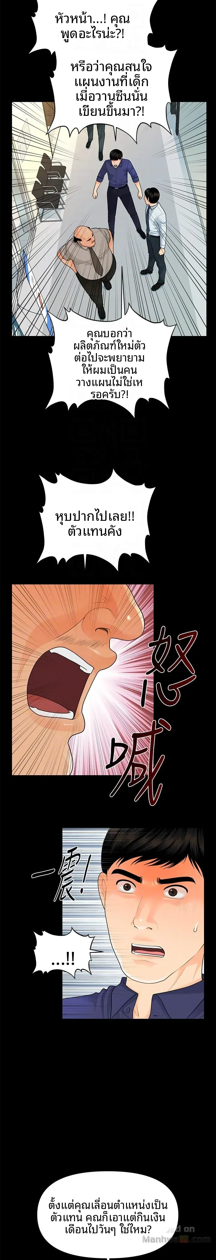 page-26