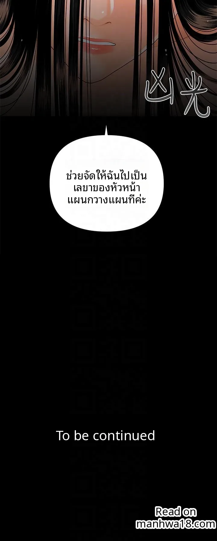 page-32