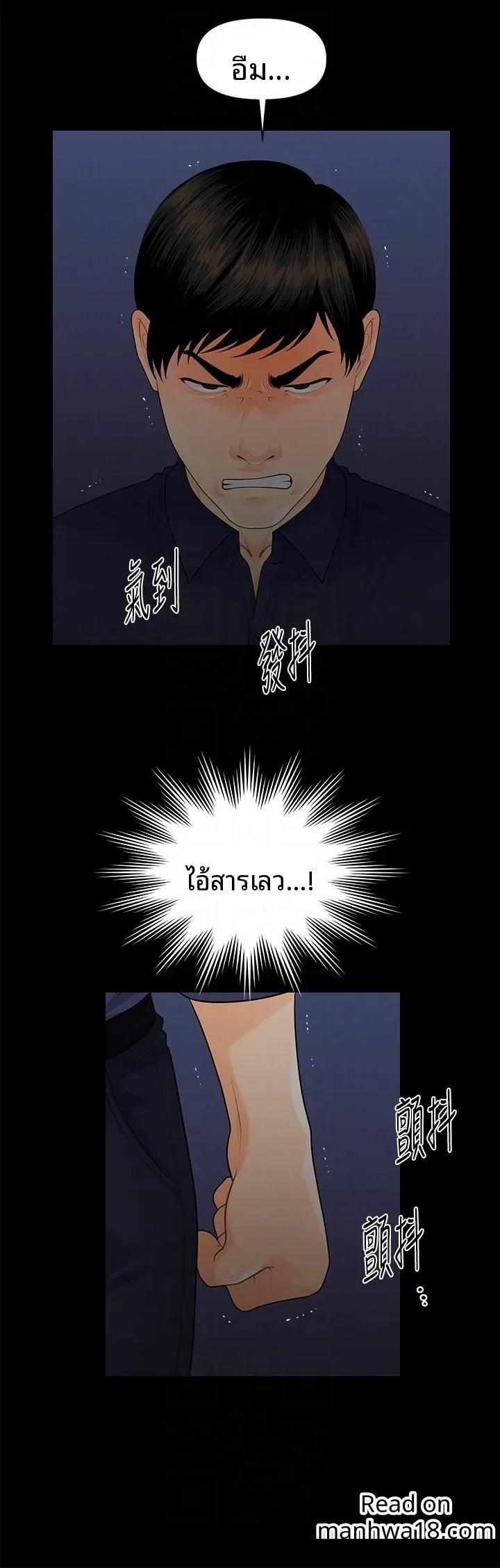 page-28