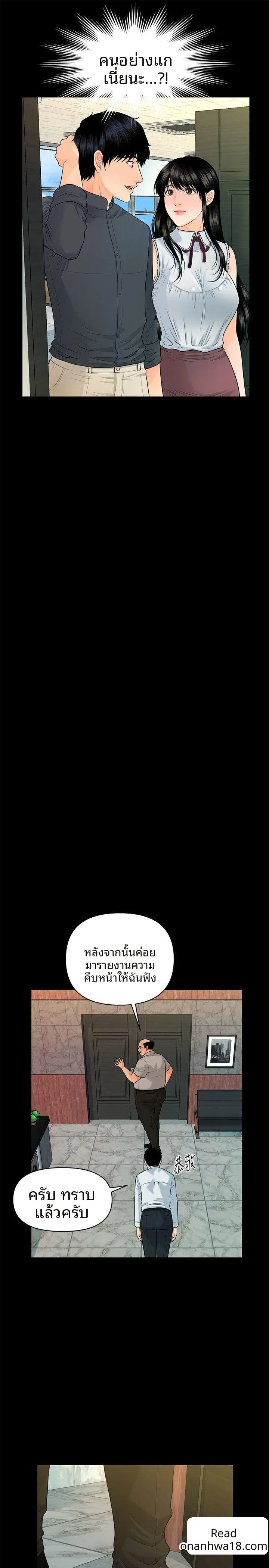page-29