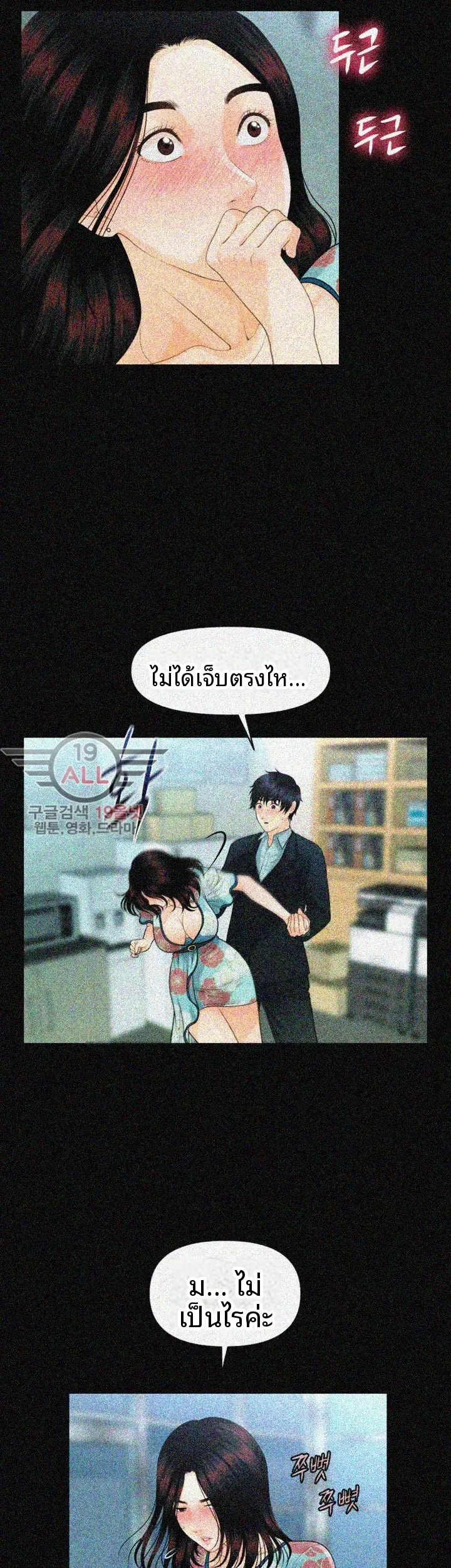 page-7