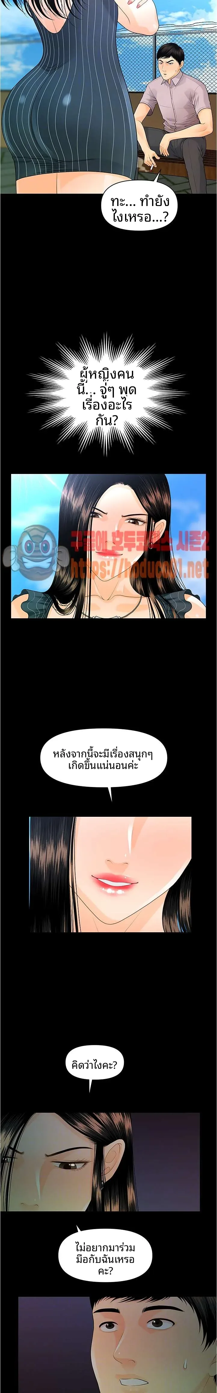 page-5
