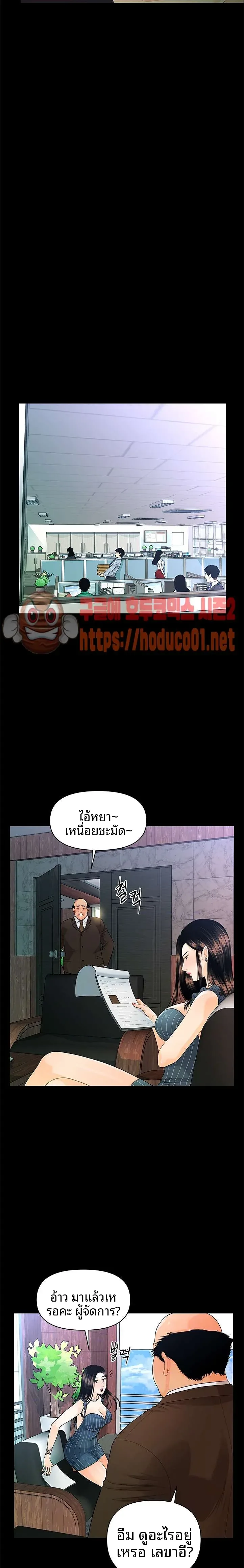 page-6