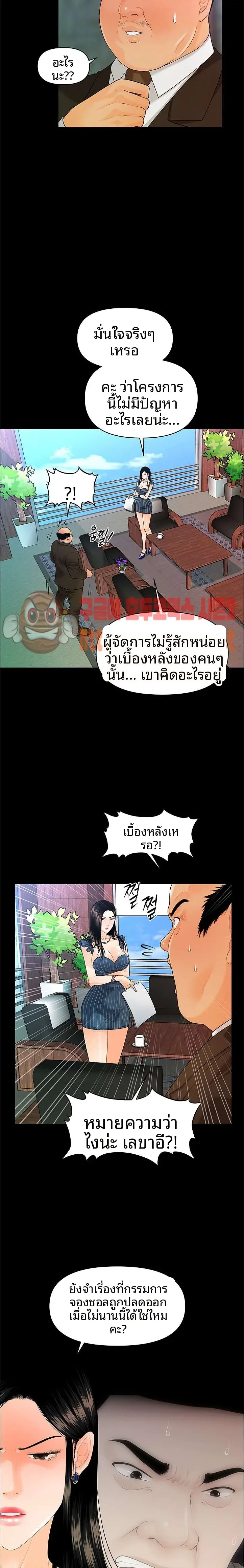 page-8