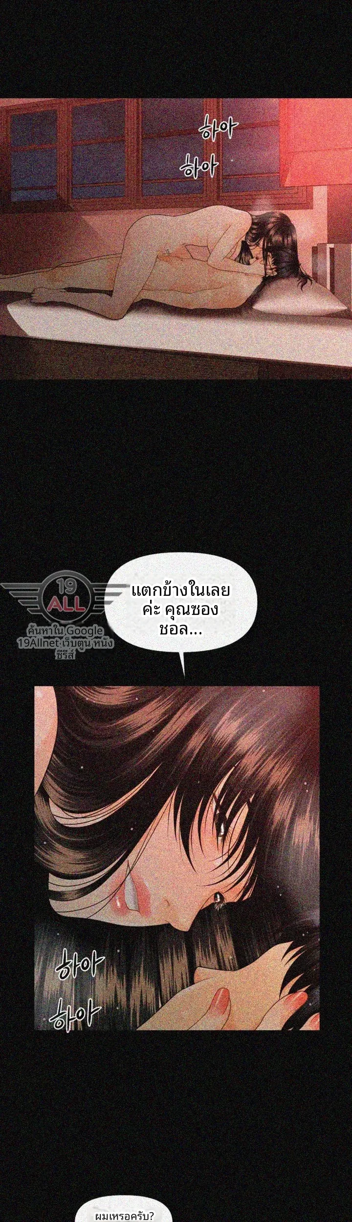 page-13