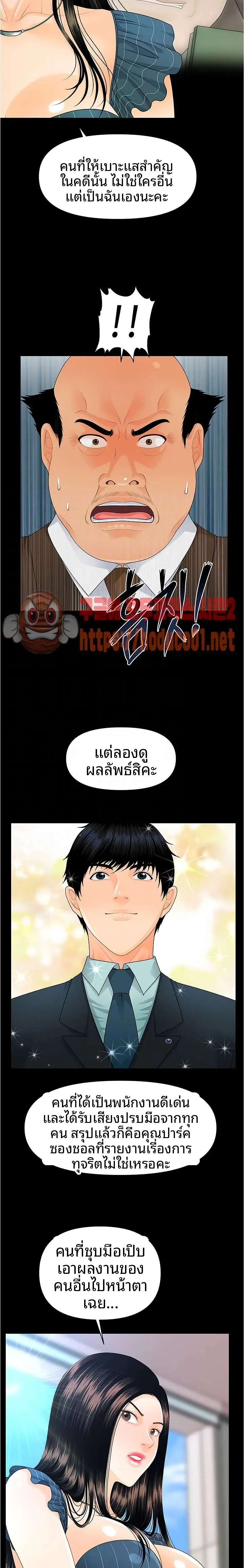 page-9