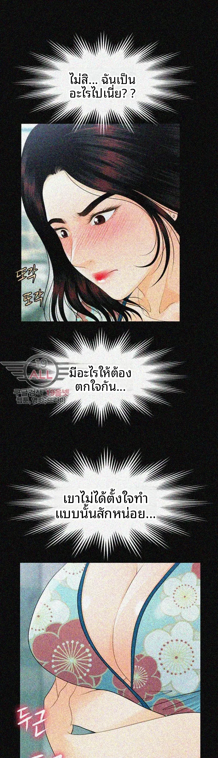 page-11