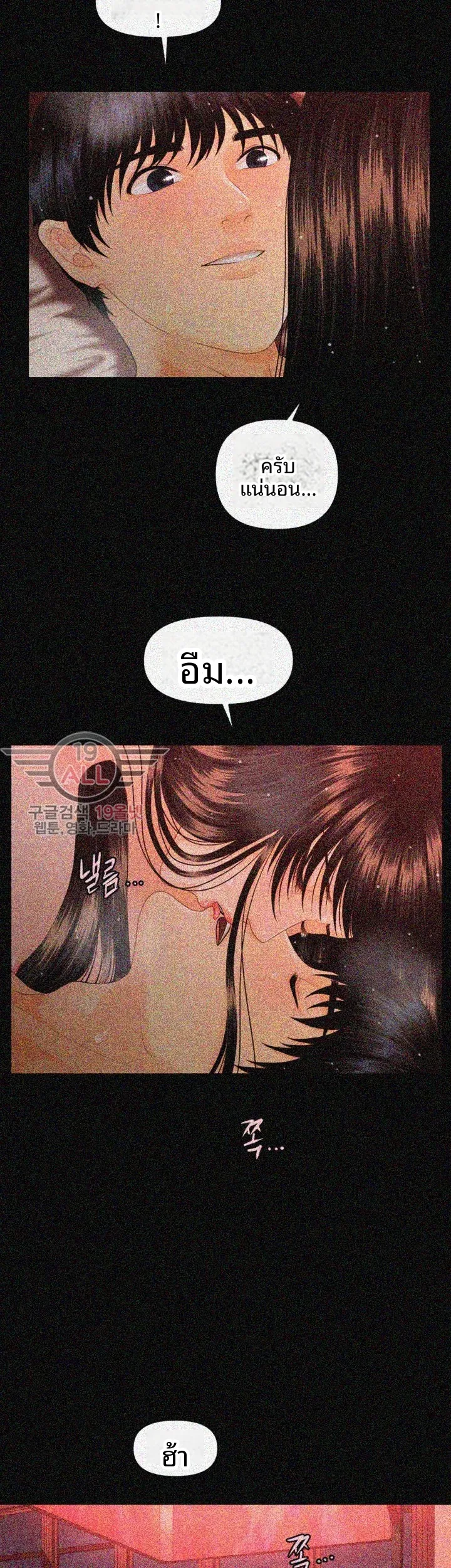 page-14