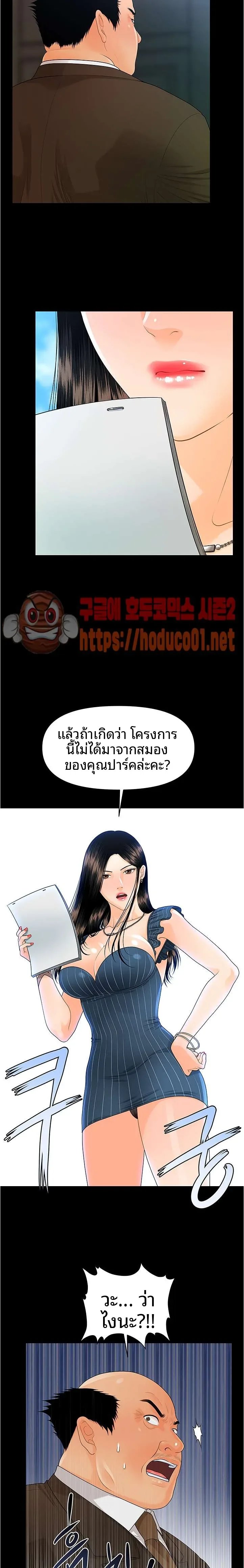 page-11
