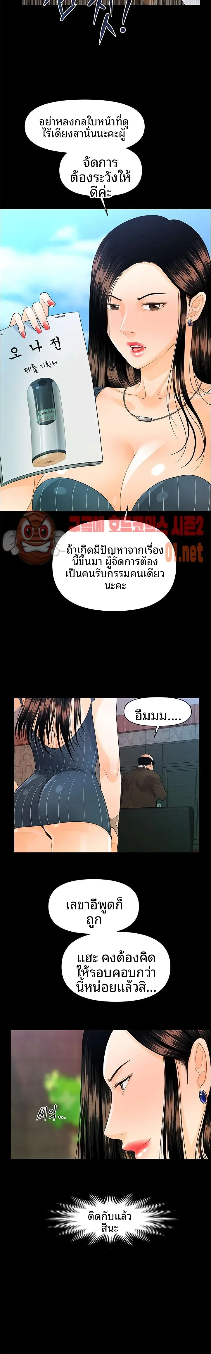 page-12
