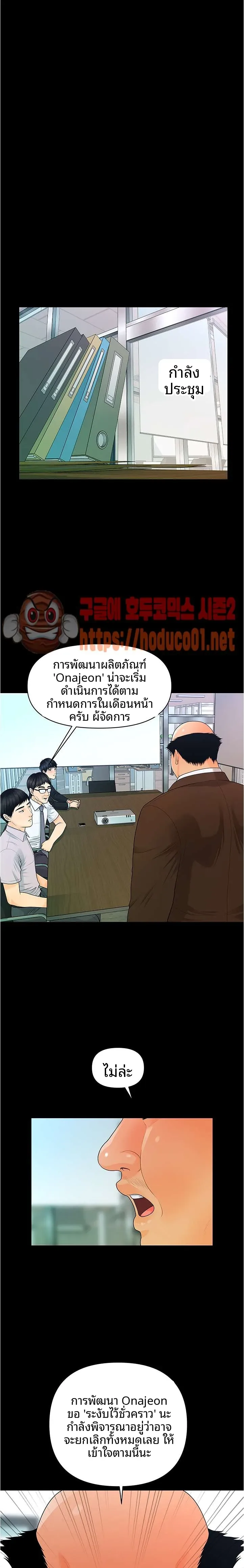 page-13