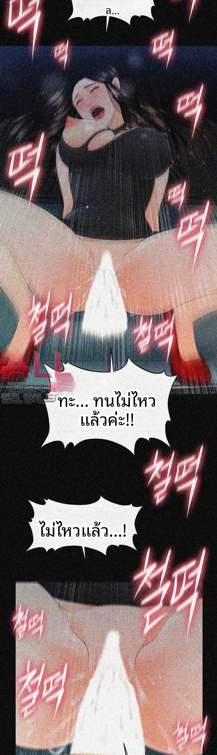 page-11