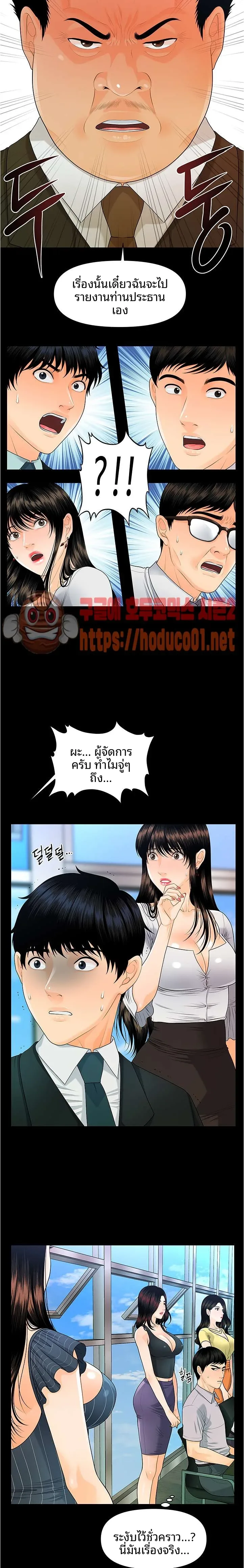 page-14